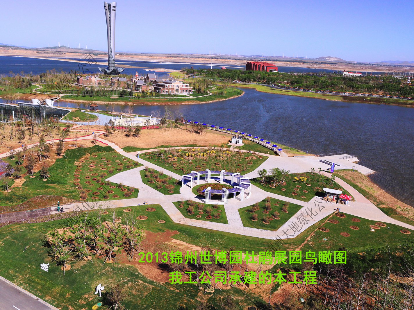 2013錦州世博園景觀工程建設杜鵑展園